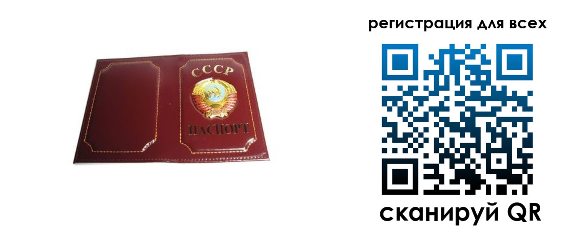 временная регистрация в Кабардино-Балкарии