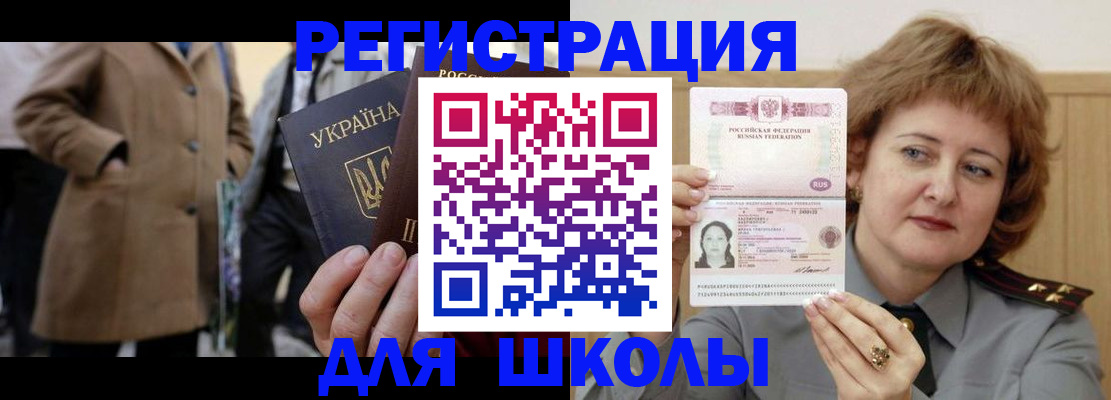 прописка гарантия в Кабардино-Балкарии